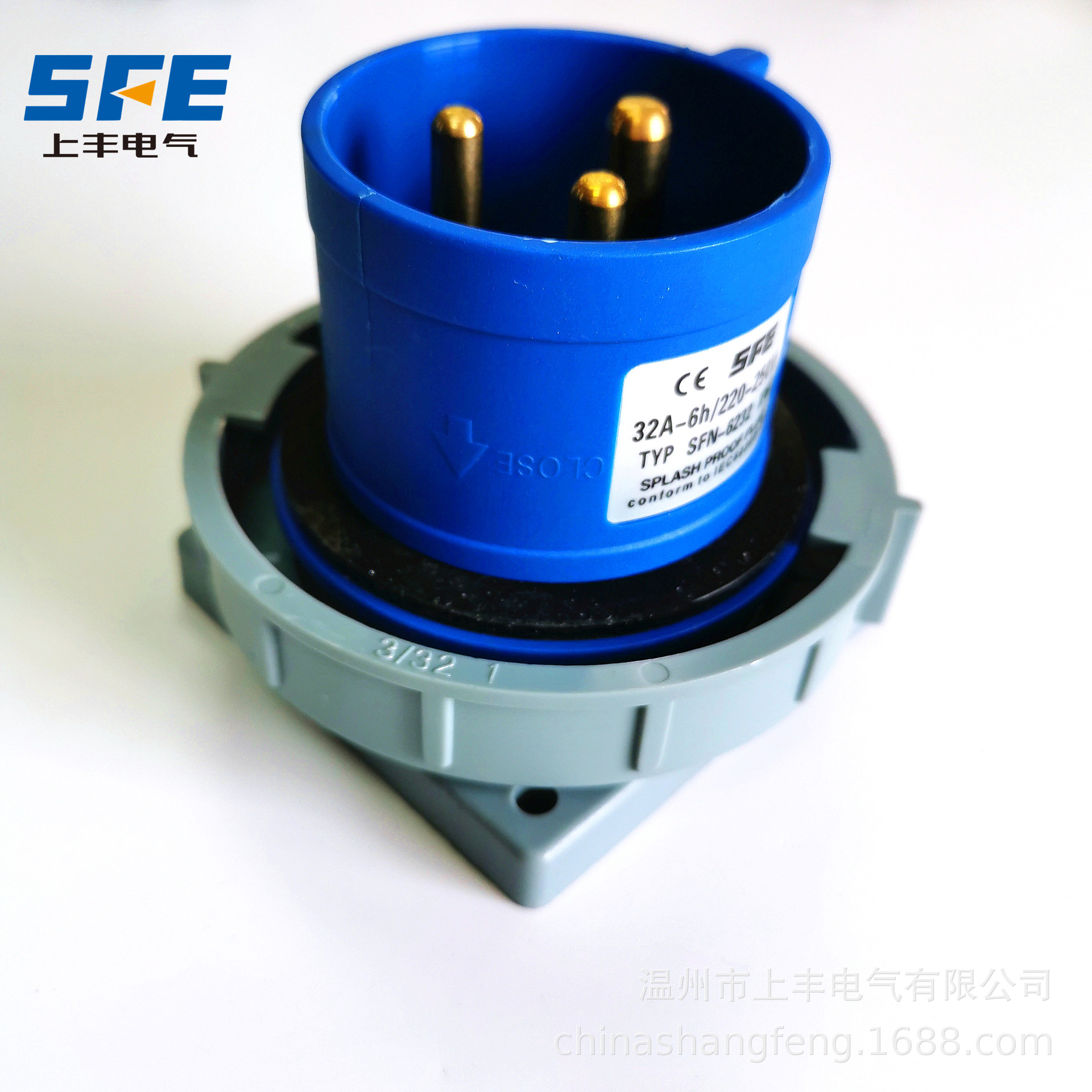 现货速发上丰IP67反装暗装直插座16A32A 3孔IP44 SFN-6132 SFN-62