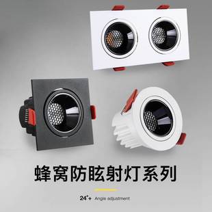 Embedded COB spotlight household deep anti-glare ultra-thin honeycomb downlight narrow frame headless Lamp Lighting led ceiling lamp