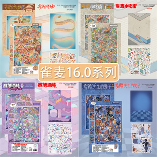 ȸ��16.0�쾰�N��С�Խ�ِ���Ƙǽ־����w΢�s�����≺pet���