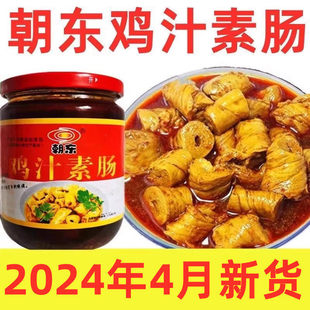 �l�x���|�u֭���c���^���������t����ʳ����Ʒ���f�خa��ʳ320g