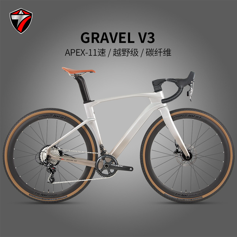 GRAVEL-V3 carbon fiber off-road bicycle APEX-11 speed oil disc brake fully hidden inner line