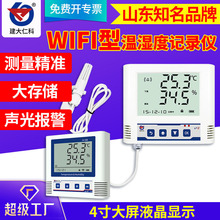 WIFI�؝��ӛ䛃x�h�̱O�ظ߾��ȶ�̽�^�@ʾ�����ԄӜض�Ӌ������