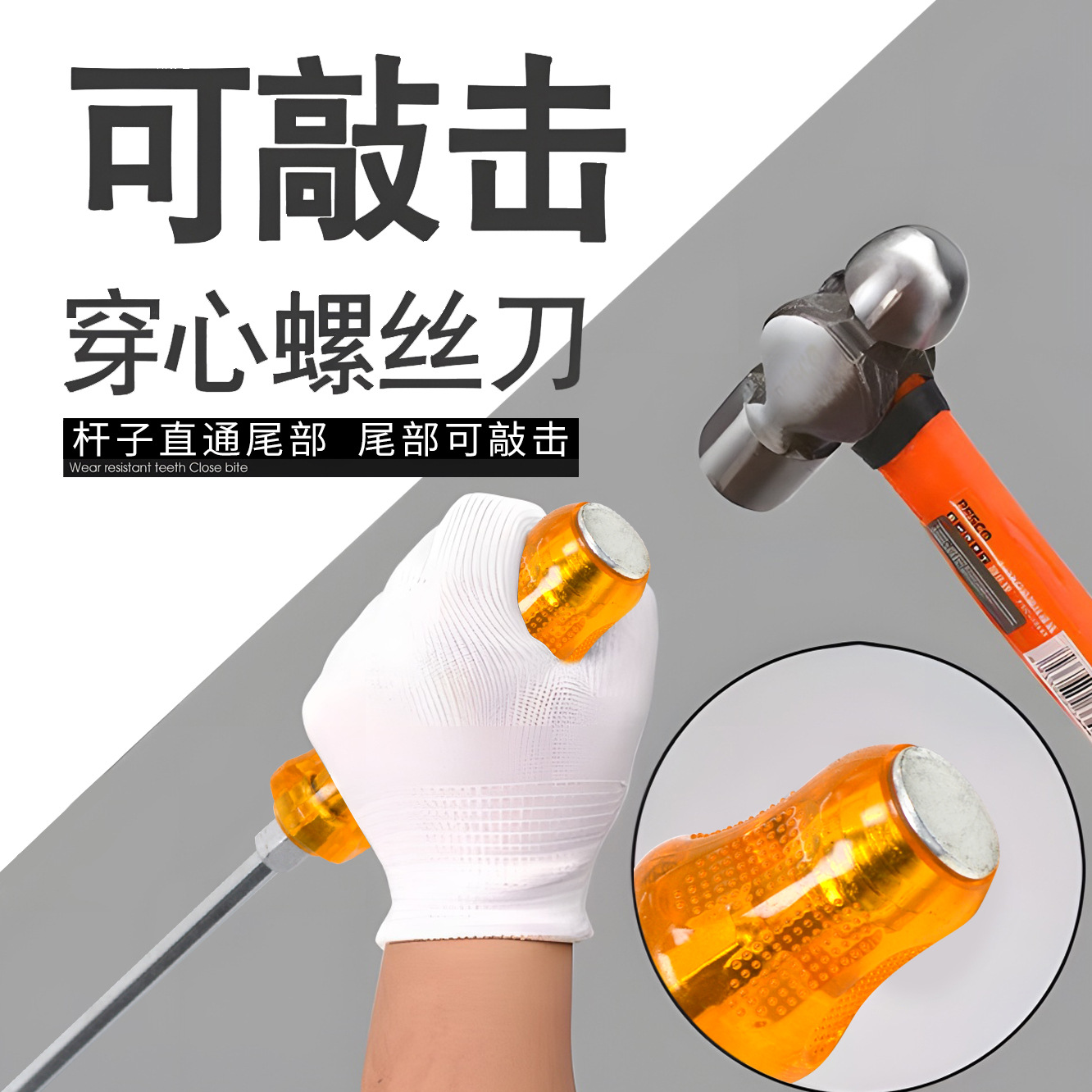 Destornillador perforable de tipo penetrante de pvc transparente, destornillador magnético fuerte de una cruz súper dura