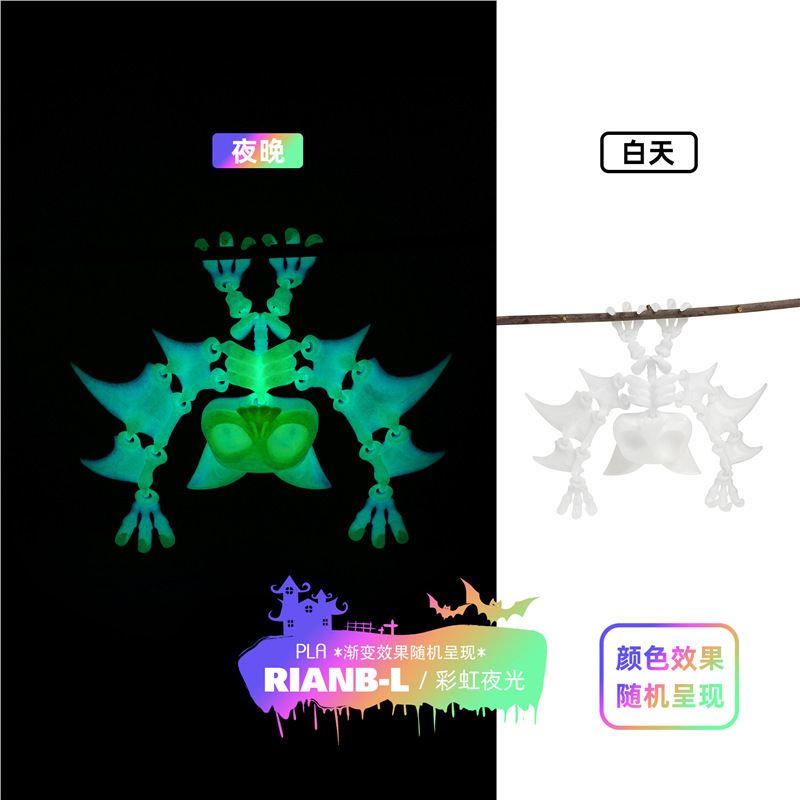 배트킹-[라이트인더다크] 레인보우(랜덤효과)-22cm