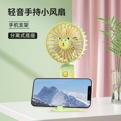 多功能支架手持usb風扇便攜式卡通戶外充電迷你小風扇地推小禮品