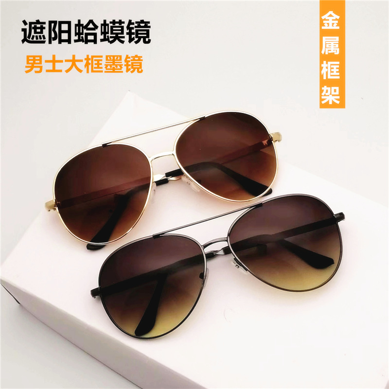 2022 New Sunglasses Men's Sunglasses Driving Toad Glasses Women's Trendy Personalized Internet Celebrant GM Trendy Teal for Driving 2022 New Sunglasses Men's Sunglasses Driving Toad Glasses Women's Trendy Personalized Internet Celebrant GM Trendy Teal for Driving