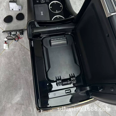 Box with Wireless Charging, Storage Cup | Armrest box