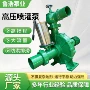 灌溉高压取水喷雾抽水机