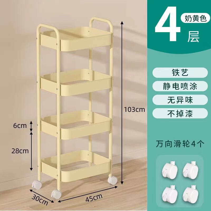 小推车置物架全碳钢可移动落地多层收纳架客厅宿舍零食收纳车批发|undefined