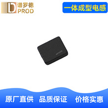 һ����͵��-0.1uH~10uH,SMD3.2*2.5*1.2mm,PSTMAA322512/���޵�