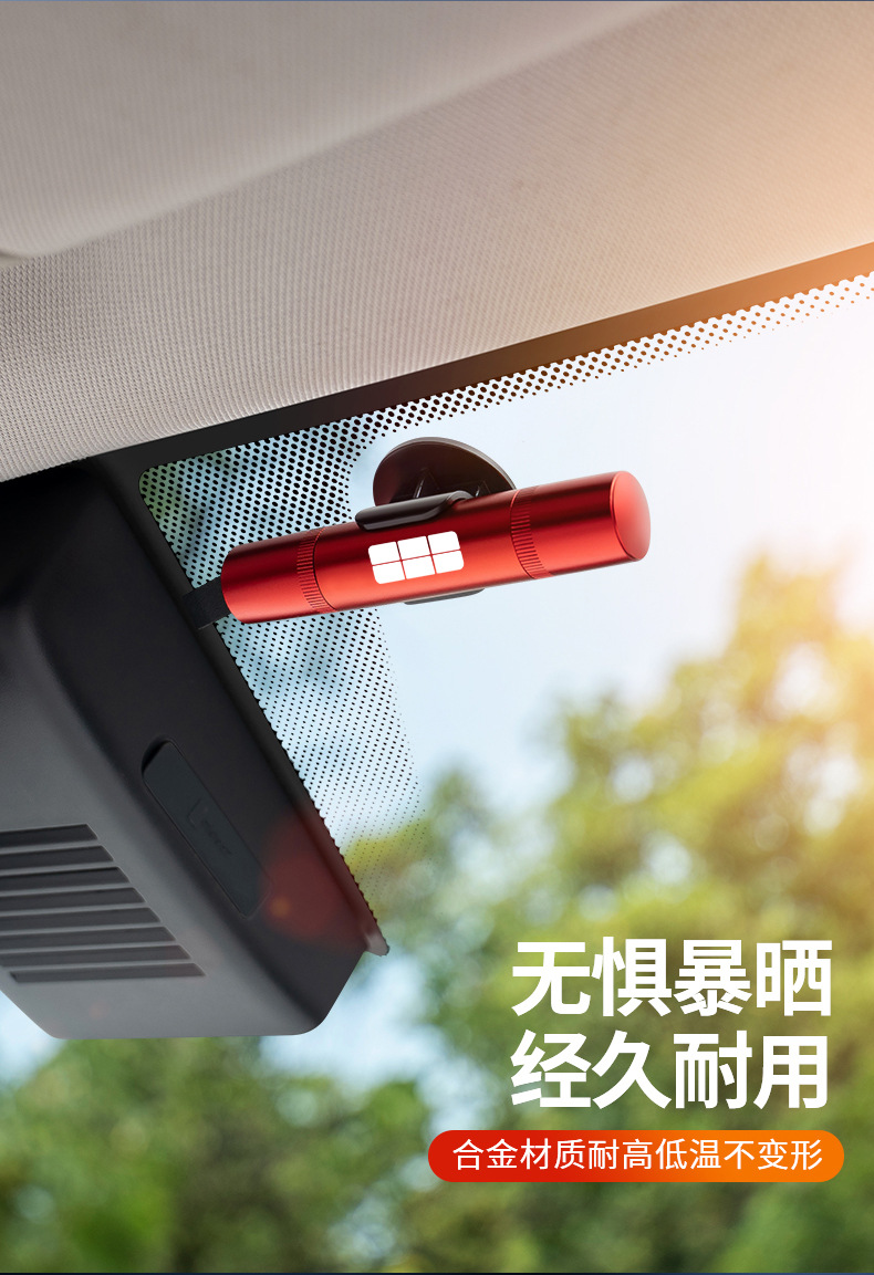 Suitable for Galaxy E5/L6/L7 Star Wish Star 8 Starship 7Emi Car Glass Window Breaker Seat Belt Cutter Escape