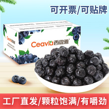 智利藍莓果藍莓干顆粒均勻整粒果干餡料日本技術工廠整箱批發直供
