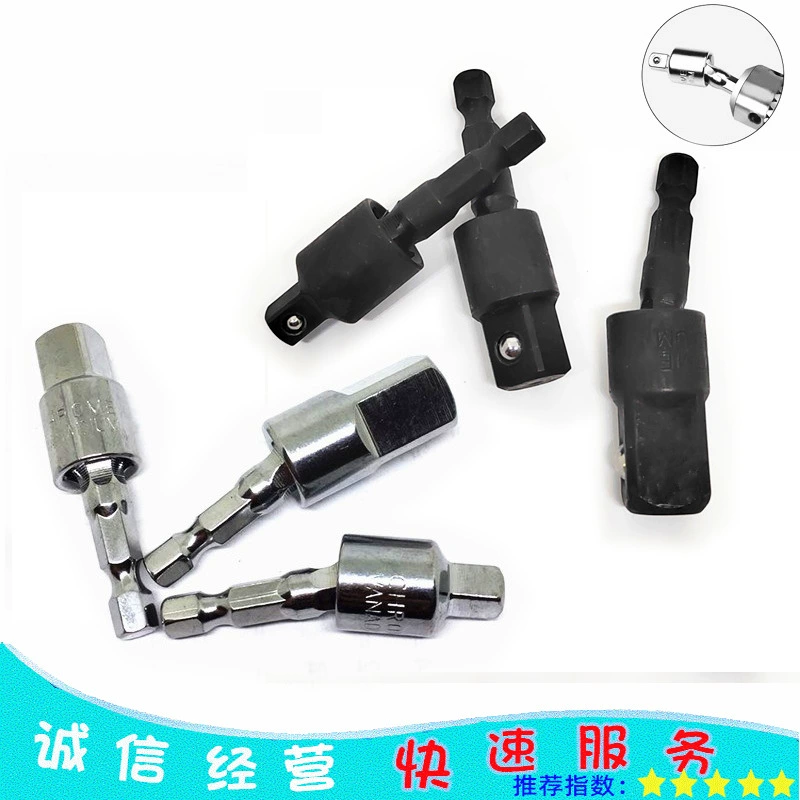 Набор торцевых головок для электрического гайковерта с шестигранной рукояткой и квадратным концом для авторемонта