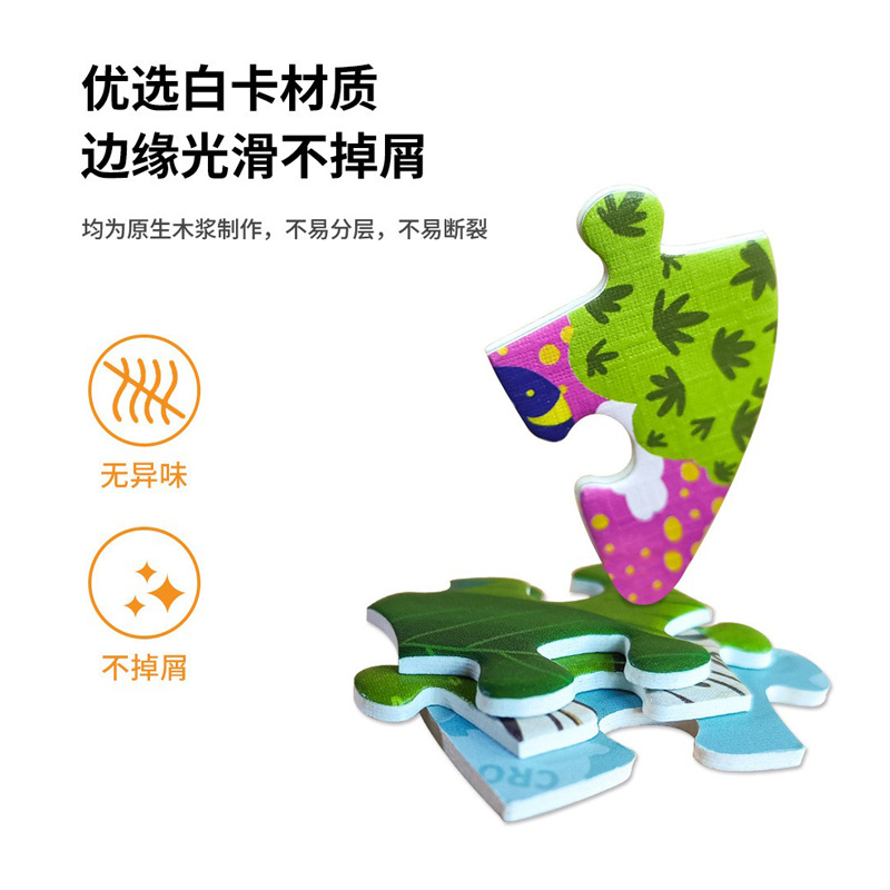 100 rompecabezas de dibujos animados niños educación infantil en forma especial rompecabezas dinosaurio rompecabezas animal kindergarten rompecabezas al por mayor