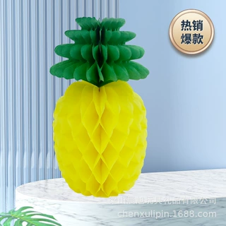 厂家直销纸蜂窝球 场景装扮挂饰摆件蜂窝菠萝