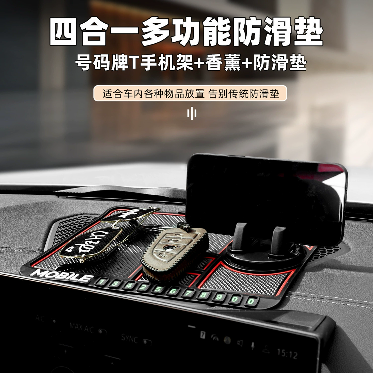 Автомобильный нескользящие коврики Автомобильный телефон коврик приборная панель многофункциональная автомобильная навигация мобильный телефон кронштейн для автомобильных принадлежностей