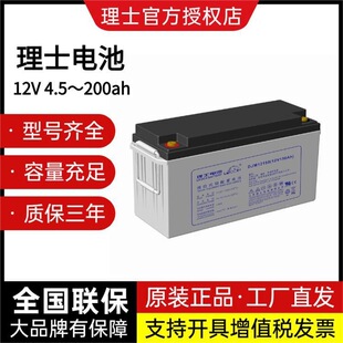 12V100AHUPS������늳�12V12AH/17AH/24AHͯ܇����ƿ