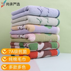 7A グレードの抗菌綿大人用大型タオルは厳選されており、35*75cm、約 105g、厚みがあり、耐久性があり、快適で柔らかいです。