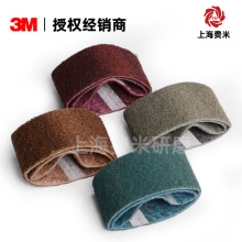 3mɰ��60*260����������������ɰ����ĥ�T�����P�ȥë��ˮ�����z