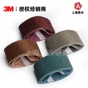 3mɰ��60*260����������������ɰ����ĥ�T�����P�ȥë��ˮ�����z