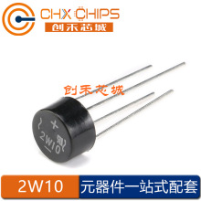2W10 ��� ������ 2A/600V ���ʽ������ ��шA�� SEP ���bDIP-4