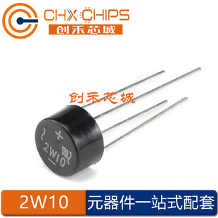 2W10 ��� ������ 2A/600V ���ʽ������ ��шA�� SEP ���bDIP-4