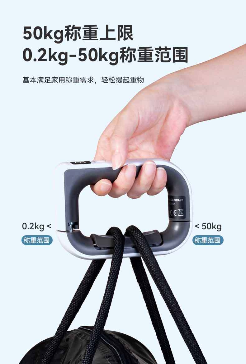 Yongheng Liangpin 50KG Taşınabilir Dijital Bagaj Tartısı Hediye Çantası LED Ekranı El Tipi Tartı Havaalanı Seyahat Tartısı