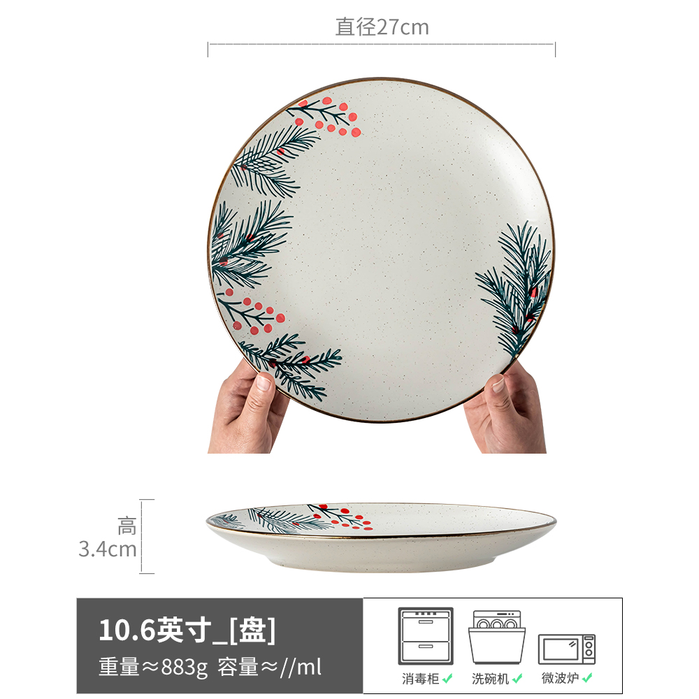 빨간색 반 가지 - 큰 접시 10.6inch 약간 결함이 있음