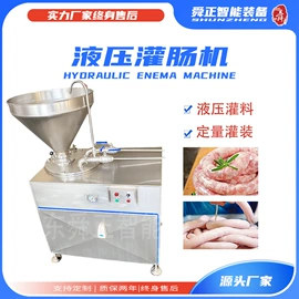 肉品加工设备;休闲食品加工;畜牧养殖机械