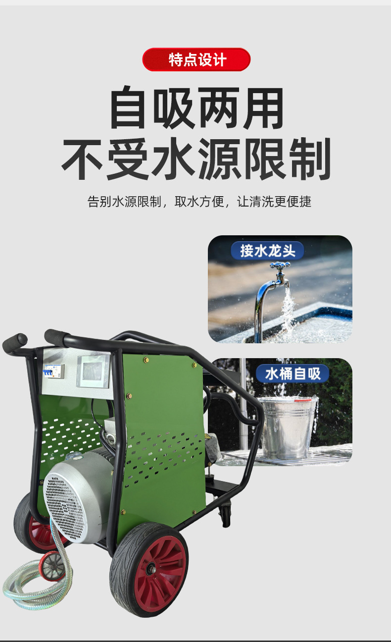 Jianweiye Cleaning Machine 500kg Pressure Automatic High-Pressure Car Washing Machine Refurbished Cement Tank Truck Lift Basket Sandblasting Gun