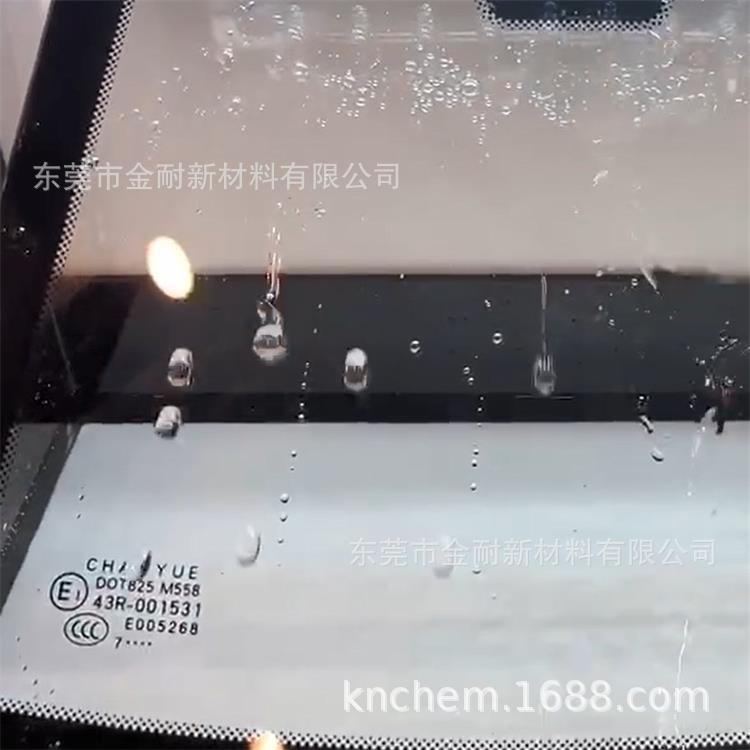 汽车前挡玻璃疏水防雨剂卫浴幕墙镜子不沾水防污垢纳米涂层液