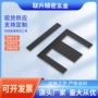宝钢定制z11ei41硅钢片