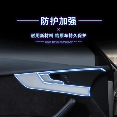 Film A5 Center Console Interior, Car interior film