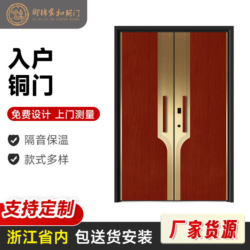 New Cast Aluminum Villa Door Double Door Modern Entrance Door for Rural Self-Built House Main Entrance Double Door