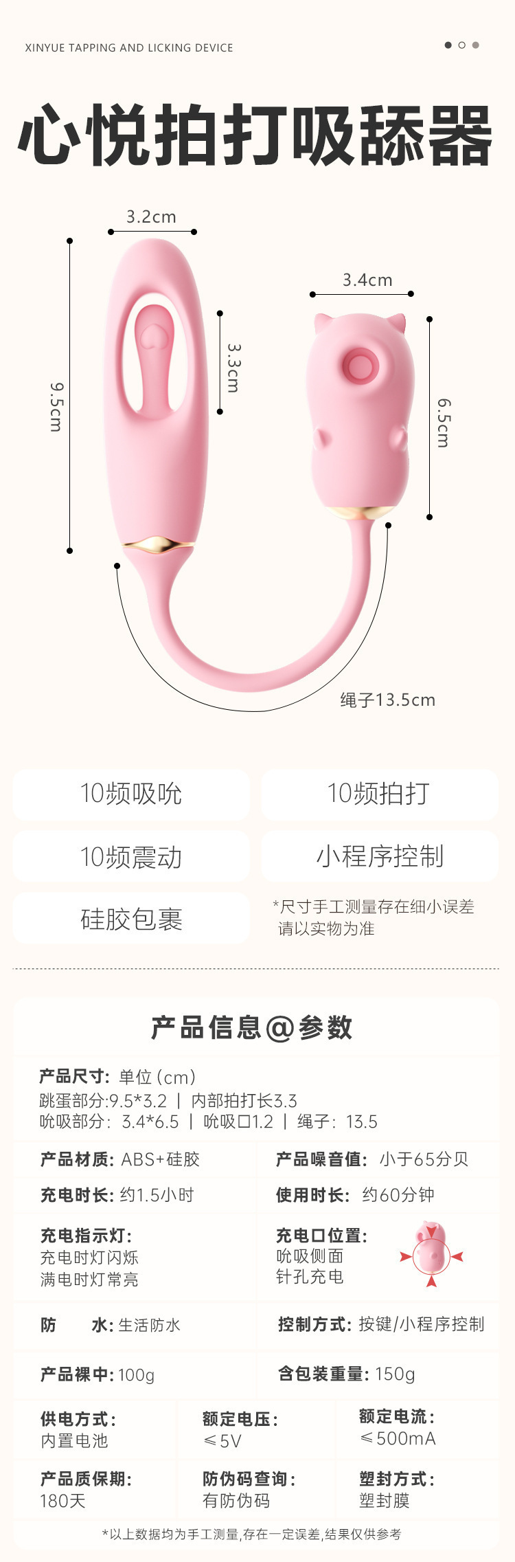 Mystery Heart Pleasure Patting Licking Device Female Masturbator with Sucking Patting Vibration — detail image 11