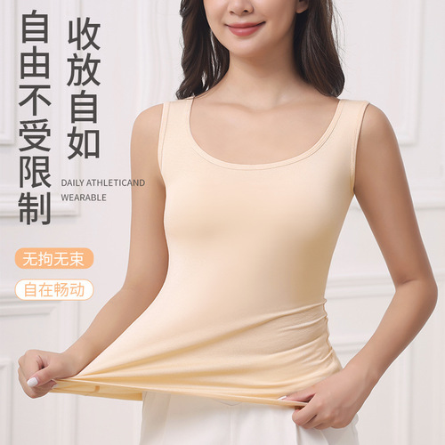 Plus-size vest bottoming shirt for girls—modal, seamless, comfortable, soft, slim-fit, autumn/winter camisole for inner layer wear.