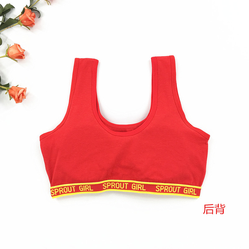 字母U背内衣后背800