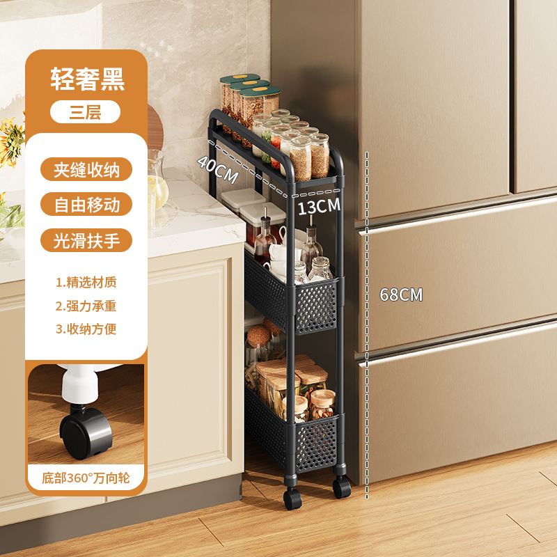 隙間収納ラック家庭用床置き可動多層トロリー収納ラックキッチンリビングルーム非常に狭い収納ラック|undefined