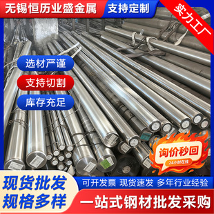 304不锈钢棒现货批发-1688买家百科