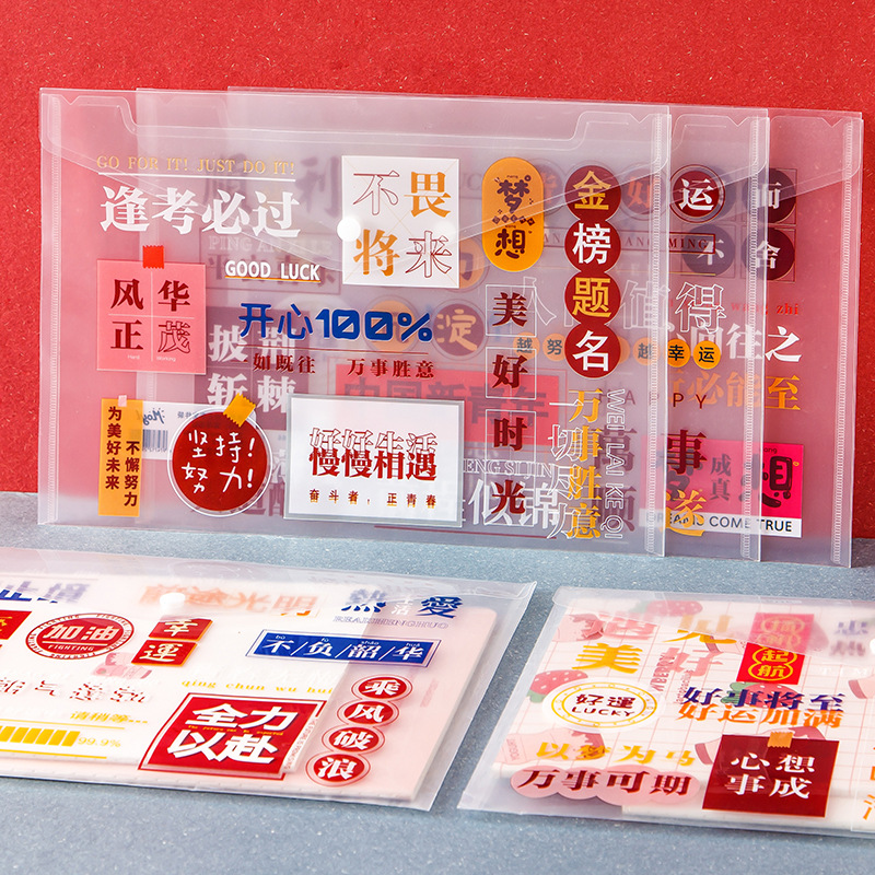 Bolsa de archivo de complemento de texto inspirador-1 Random