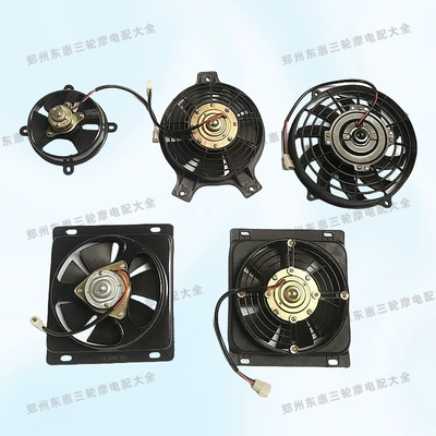Motorcycle tricycle fan Futian Fan