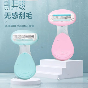 Shaving Knife for Women, Armpit Hair Removal Artifact, Leg Hair Removal, Armpit Manual Shaver, Girls' Private Parts Trimming