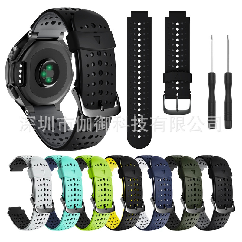 Suitable for Garmin watch strap Garmin Forerunner 220 230 235 620 silicone two-color replacement strap