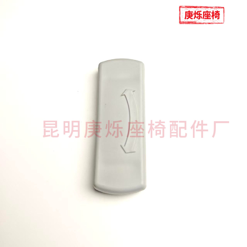 Glamor 90.3 Seat Pull-Out Handle Set