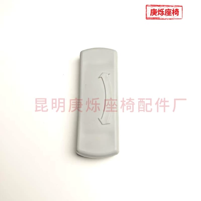 Handle Set – Seats and accessories