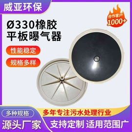 填料;曝气设备