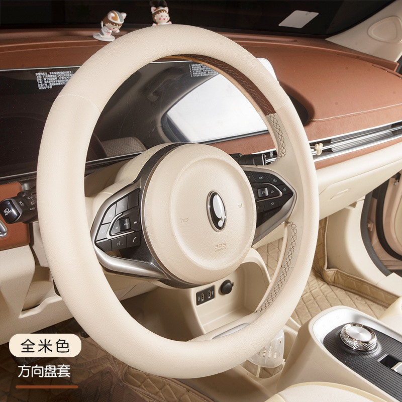 BM-[풀 베이지]-둥근 스티어링 휠 커버