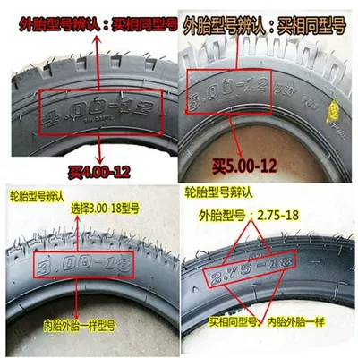 Electric tricycle tires motorcycle tires [6 layers/thickened