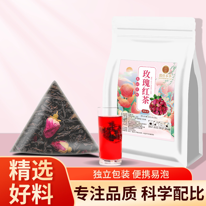 Rose Black Tea Double Red Rose Triangle Bag Combination Flower Tea Bag Office Leisure Afternoon Tea Independent Packaging