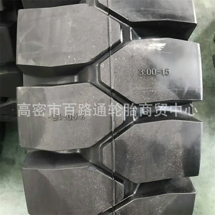 厂家直供300-15叉车实心轮胎